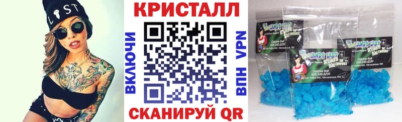 АМФ 97% Краснокаменск