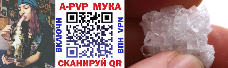 А ПВП Crystall  МЕГА как войти  Краснокаменск 