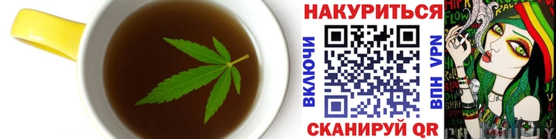 даркнет сайт  blacksprut ссылка  Еда ТГК марихуана  Краснокаменск 