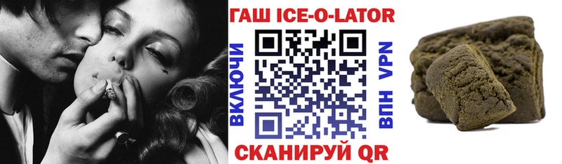 ГАШ убойный гидра ссылка Краснокаменск