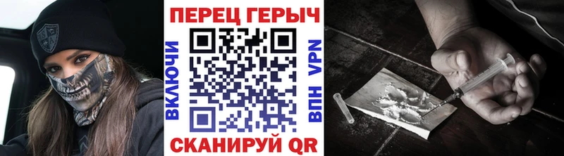 ГЕРОИН Афган  Краснокаменск 