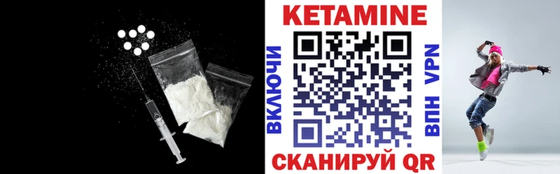 КЕТАМИН VHQ  что такое   Краснокаменск 