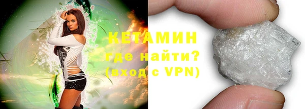 герыч Слюдянка