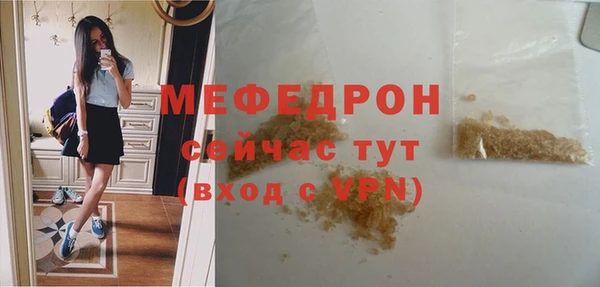 ГАЛЛЮЦИНОГЕННЫЕ ГРИБЫ Богородск