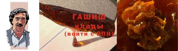 ГАЛЛЮЦИНОГЕННЫЕ ГРИБЫ Богородск