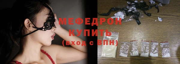 твердый Богородицк