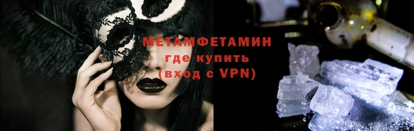 ГАЛЛЮЦИНОГЕННЫЕ ГРИБЫ Богородск