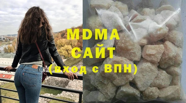 ГАЛЛЮЦИНОГЕННЫЕ ГРИБЫ Богородск