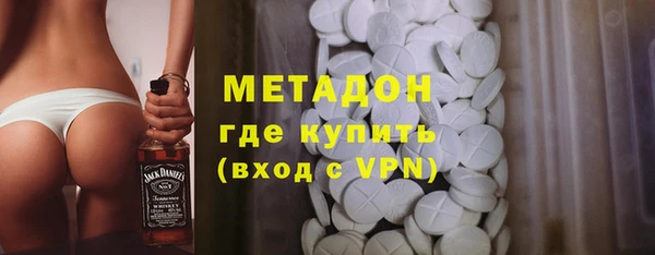 ГАЛЛЮЦИНОГЕННЫЕ ГРИБЫ Богородск