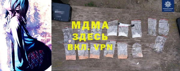 ГАЛЛЮЦИНОГЕННЫЕ ГРИБЫ Богородск