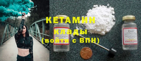 ГАЛЛЮЦИНОГЕННЫЕ ГРИБЫ Богородск