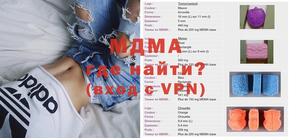 а пвп мука Семилуки