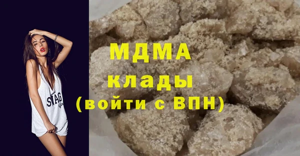 твердый Богородицк