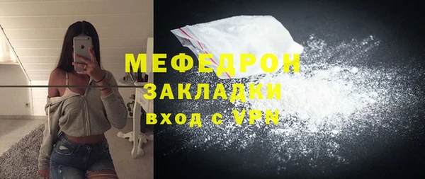 ГАЛЛЮЦИНОГЕННЫЕ ГРИБЫ Богородск
