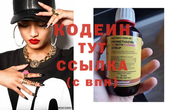 ГАЛЛЮЦИНОГЕННЫЕ ГРИБЫ Богородск