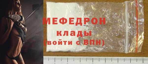 твердый Богородицк