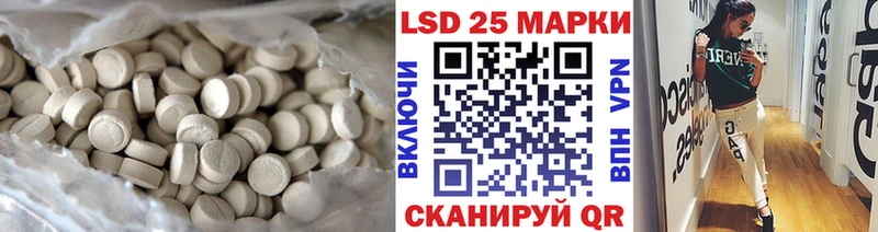 LSD-25 экстази кислота  гидра ONION  Краснокаменск 