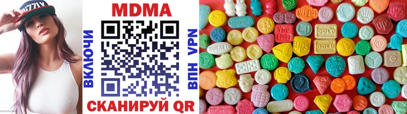 МДМА молли  купить закладку  Краснокаменск 
