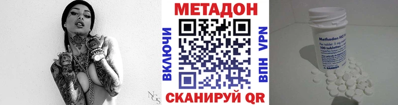 дарнет шоп  Краснокаменск  МЕТАДОН methadone 