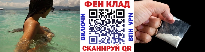 МЕТАМФЕТАМИН кристалл  Краснокаменск 