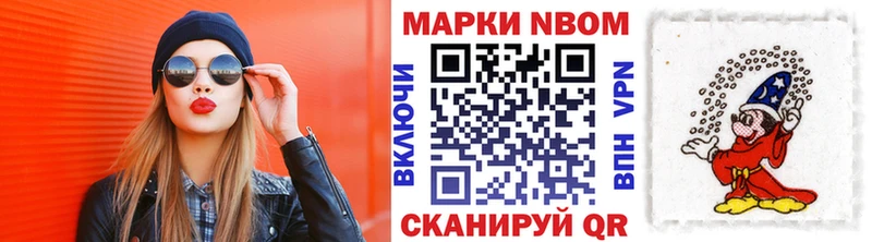 Наркотические марки 1500мкг  кракен сайт  Краснокаменск 